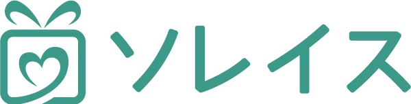 甲府市を拠点に置く『ソレイス』のがん共済と健診・検査費用のサポートで自分の健康と向き合うきっかけを。